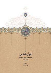 A.rezapour/صفحه تمرین